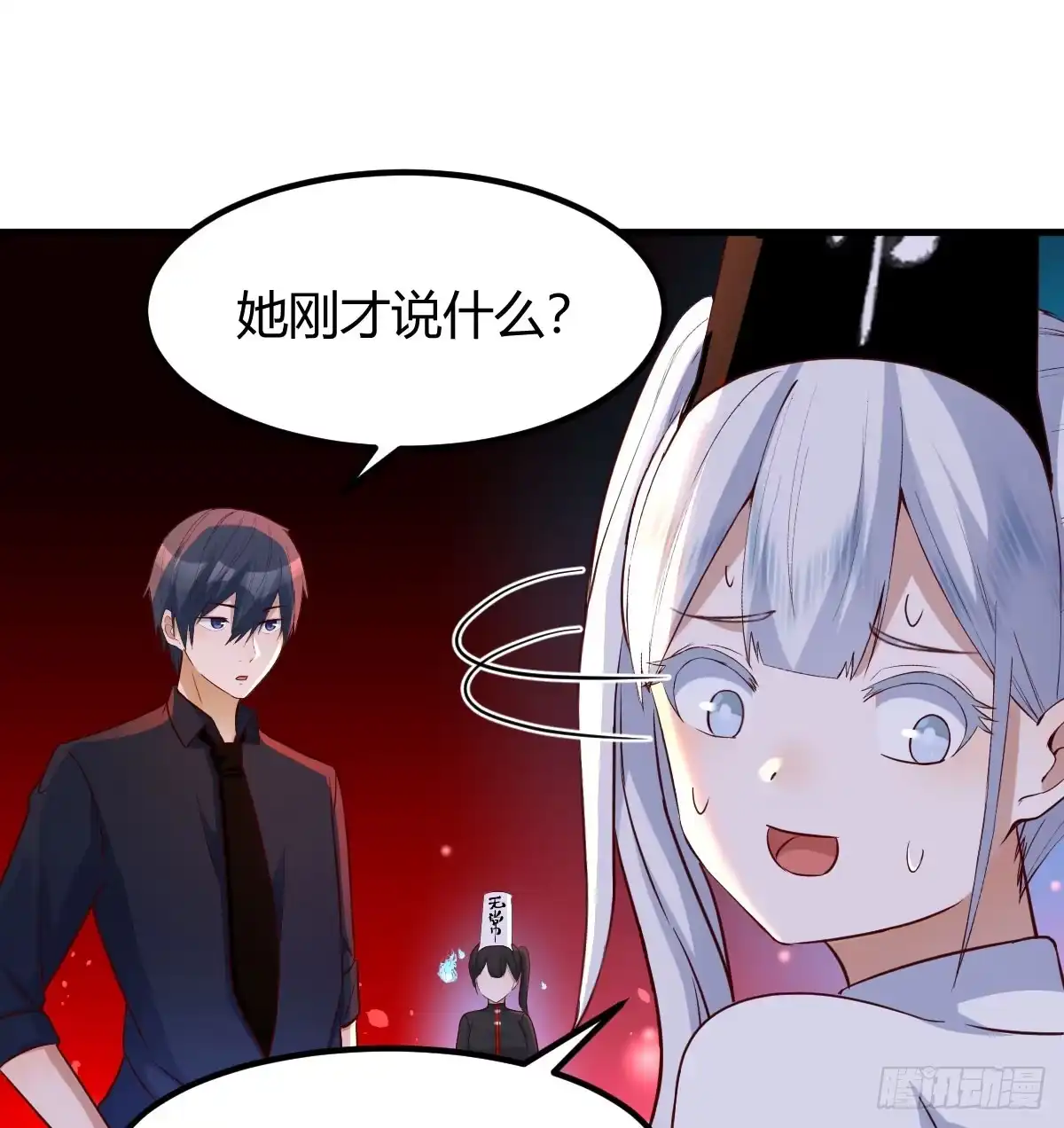《开局一文钱》借尸还魂 第5页