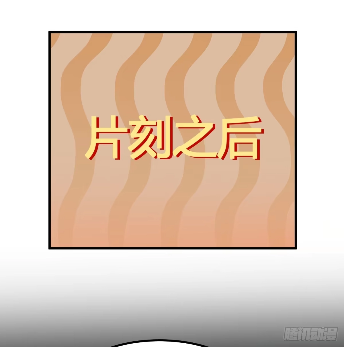 《开局一文钱》借尸还魂 第43页