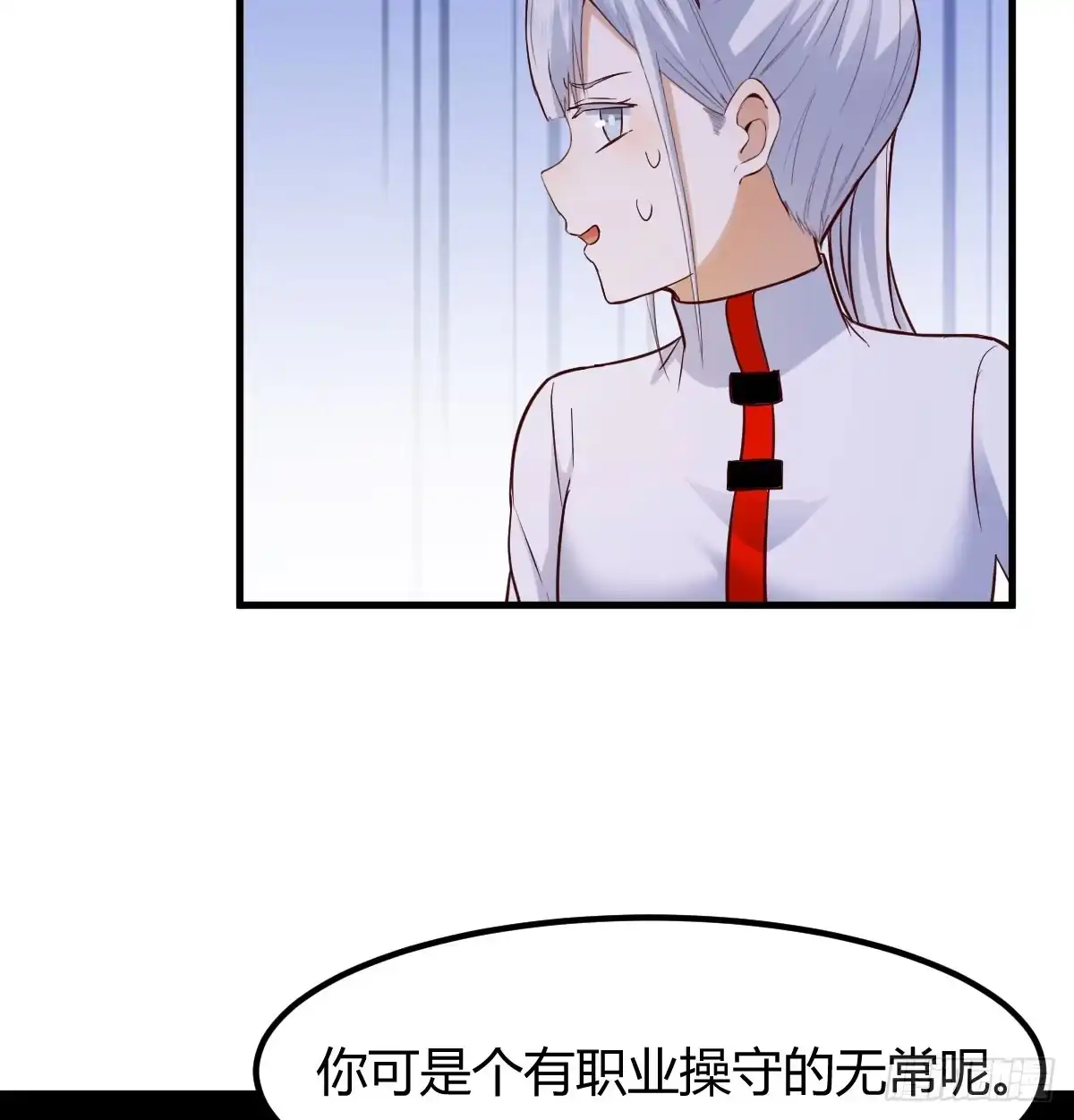 《开局一文钱》借尸还魂 第21页