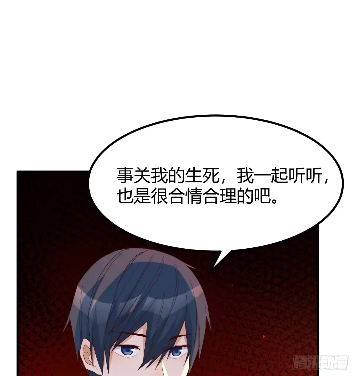 《开局一文钱》借尸还魂 第17页