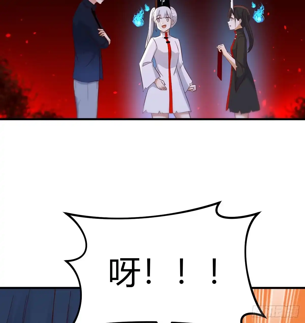 《开局一文钱》借尸还魂 第14页