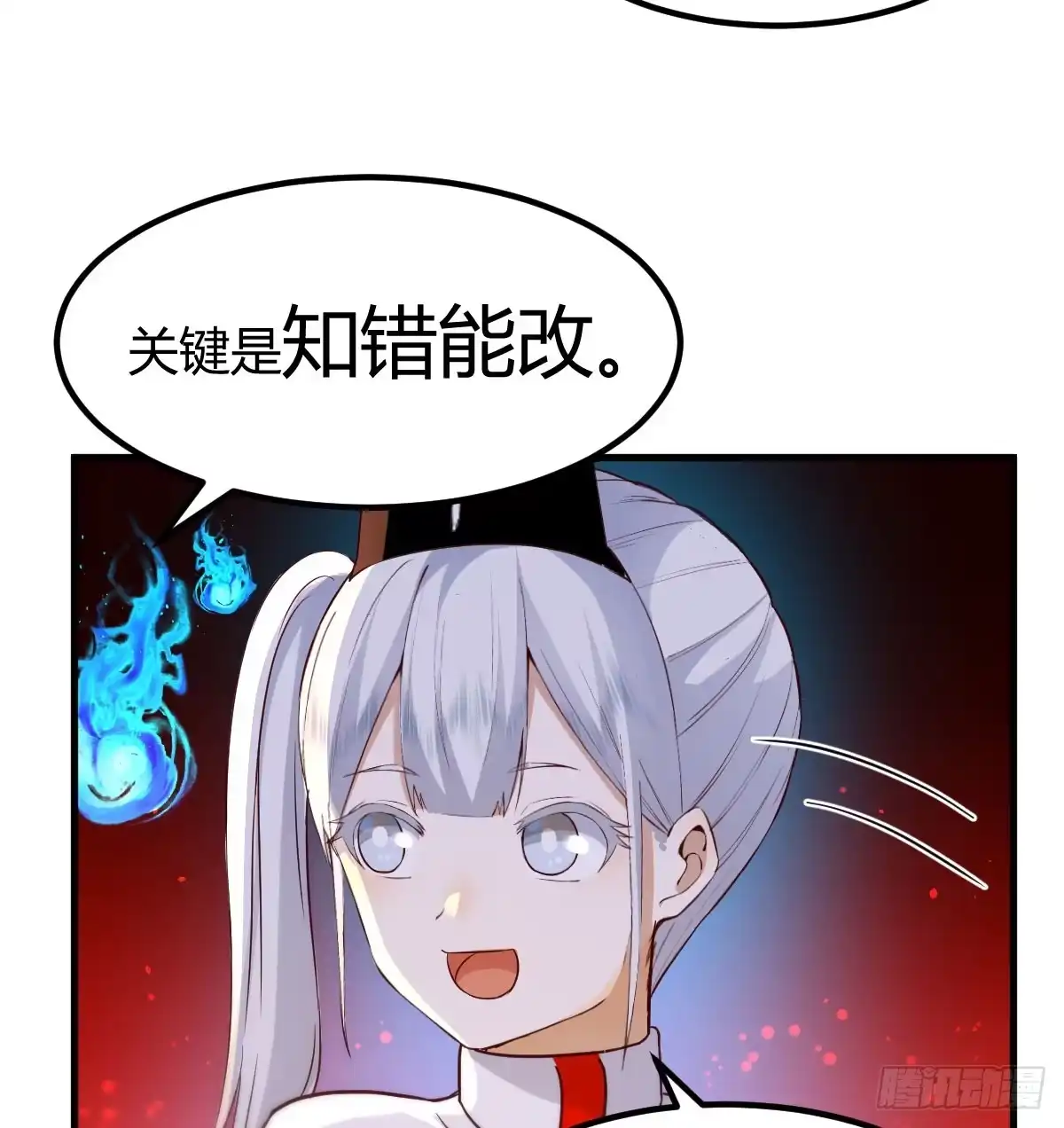 《开局一文钱》借尸还魂 第12页