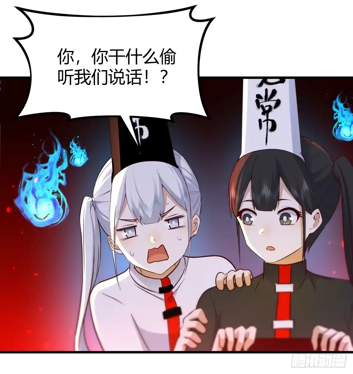 《开局一文钱》借尸还魂 第16页