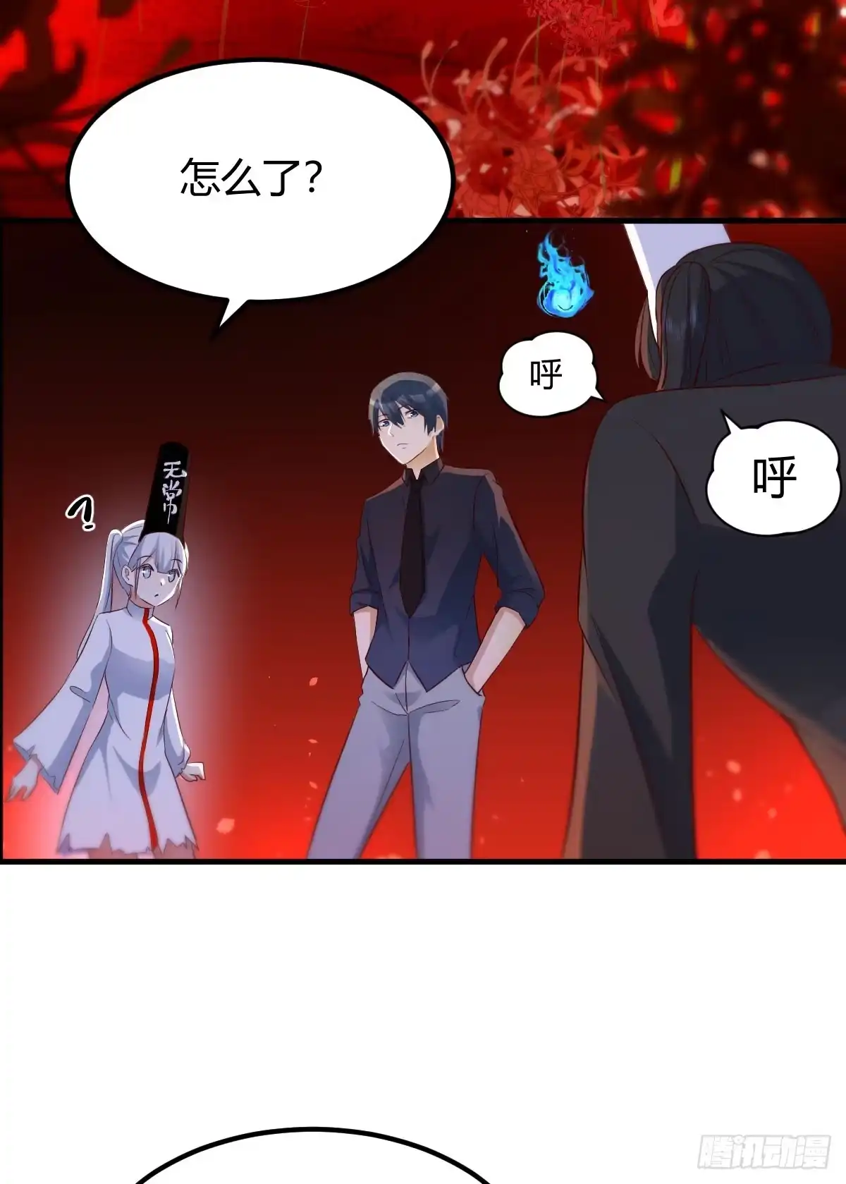《开局一文钱》借尸还魂 第2页
