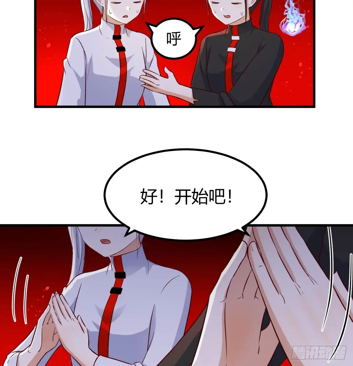 《开局一文钱》借尸还魂 第57页