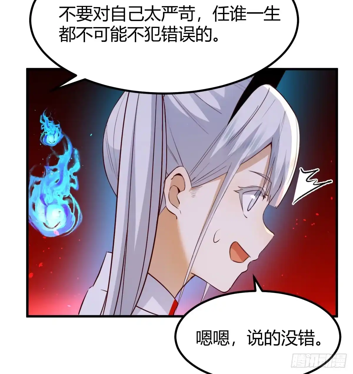 《开局一文钱》借尸还魂 第11页