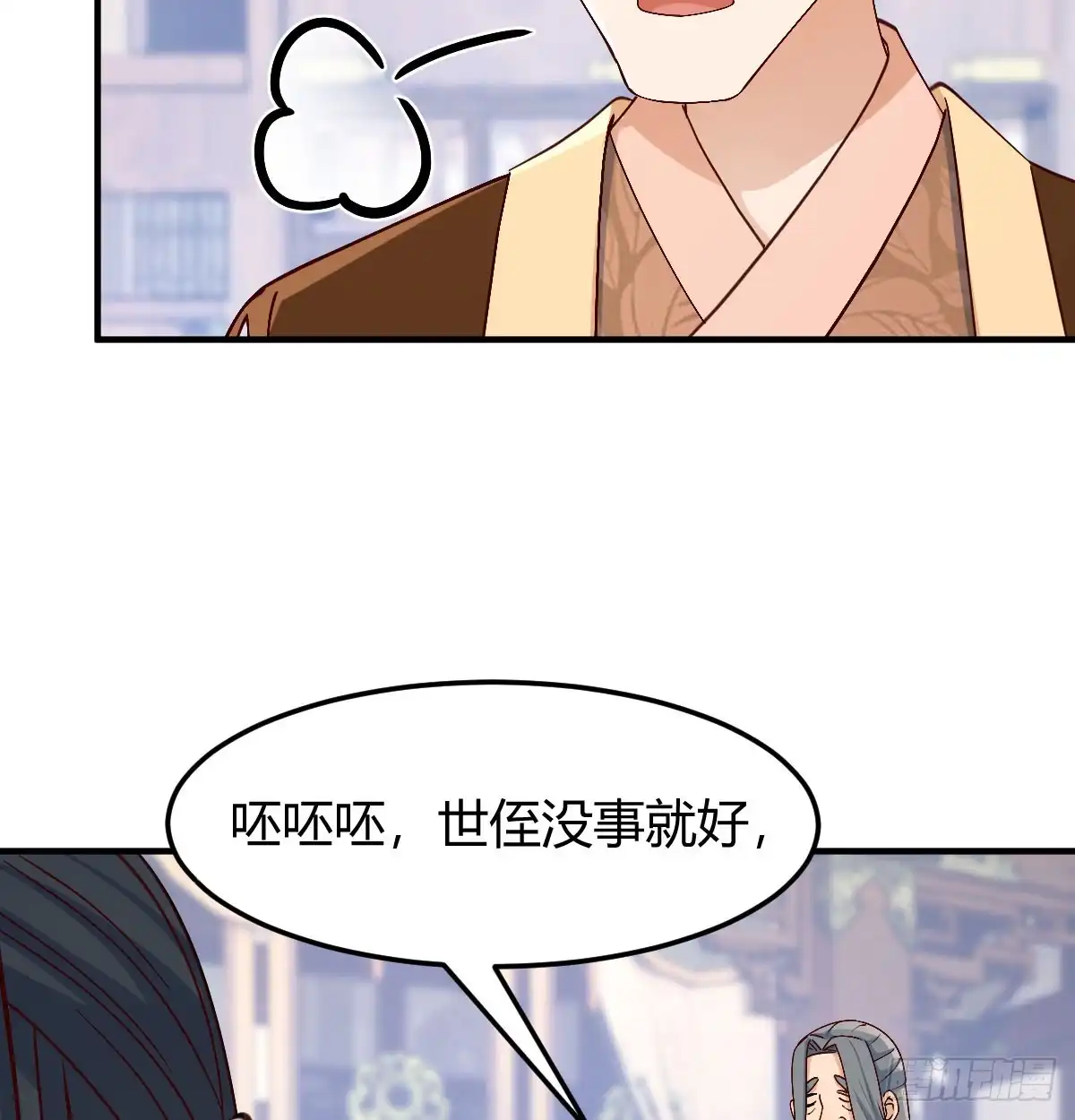 《开局一文钱》非常手段 第45页