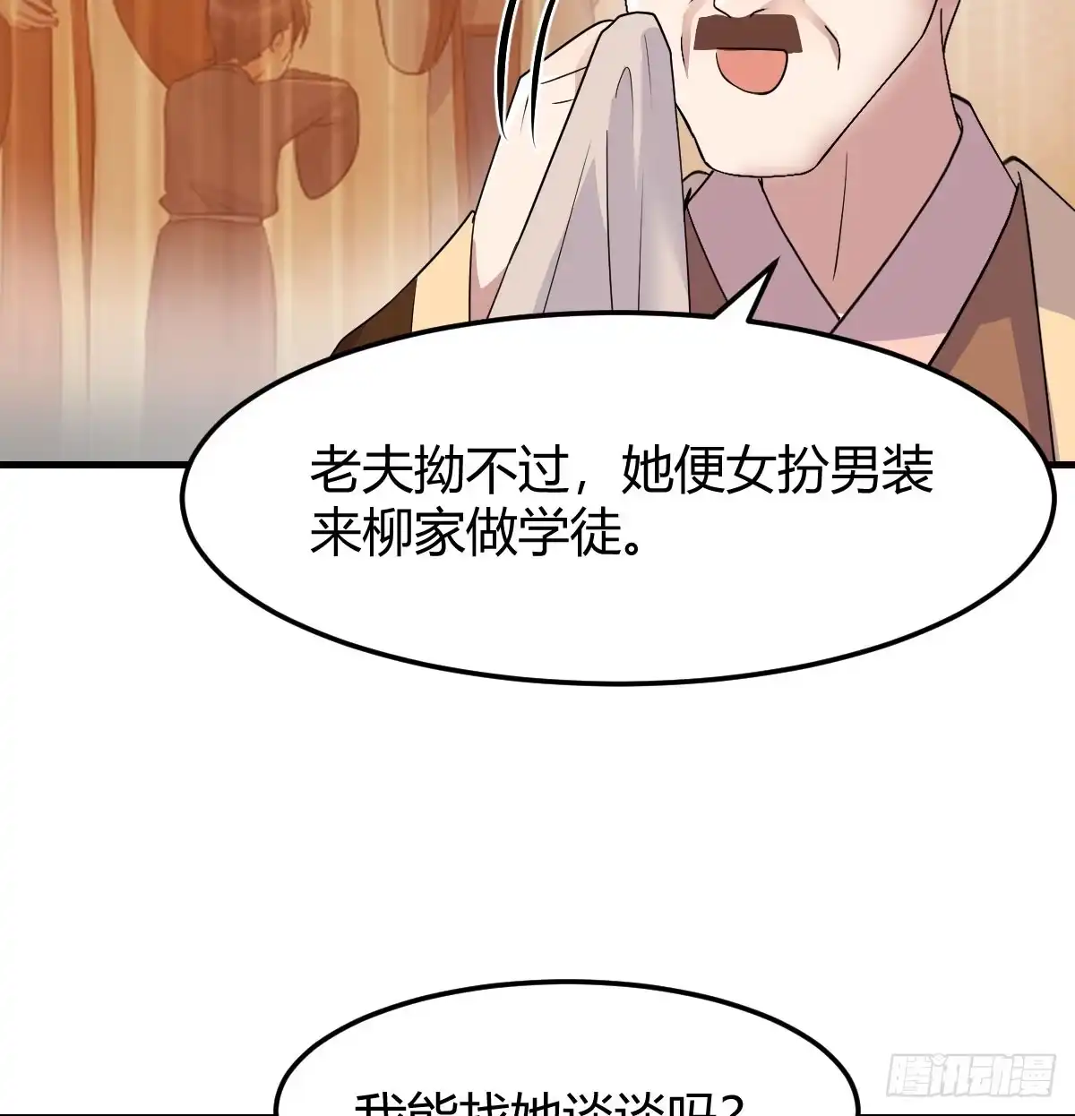 《开局一文钱》非常手段 第53页