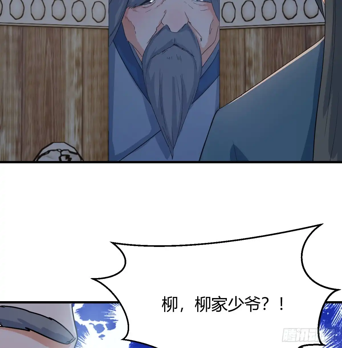 《开局一文钱》非常手段 第31页