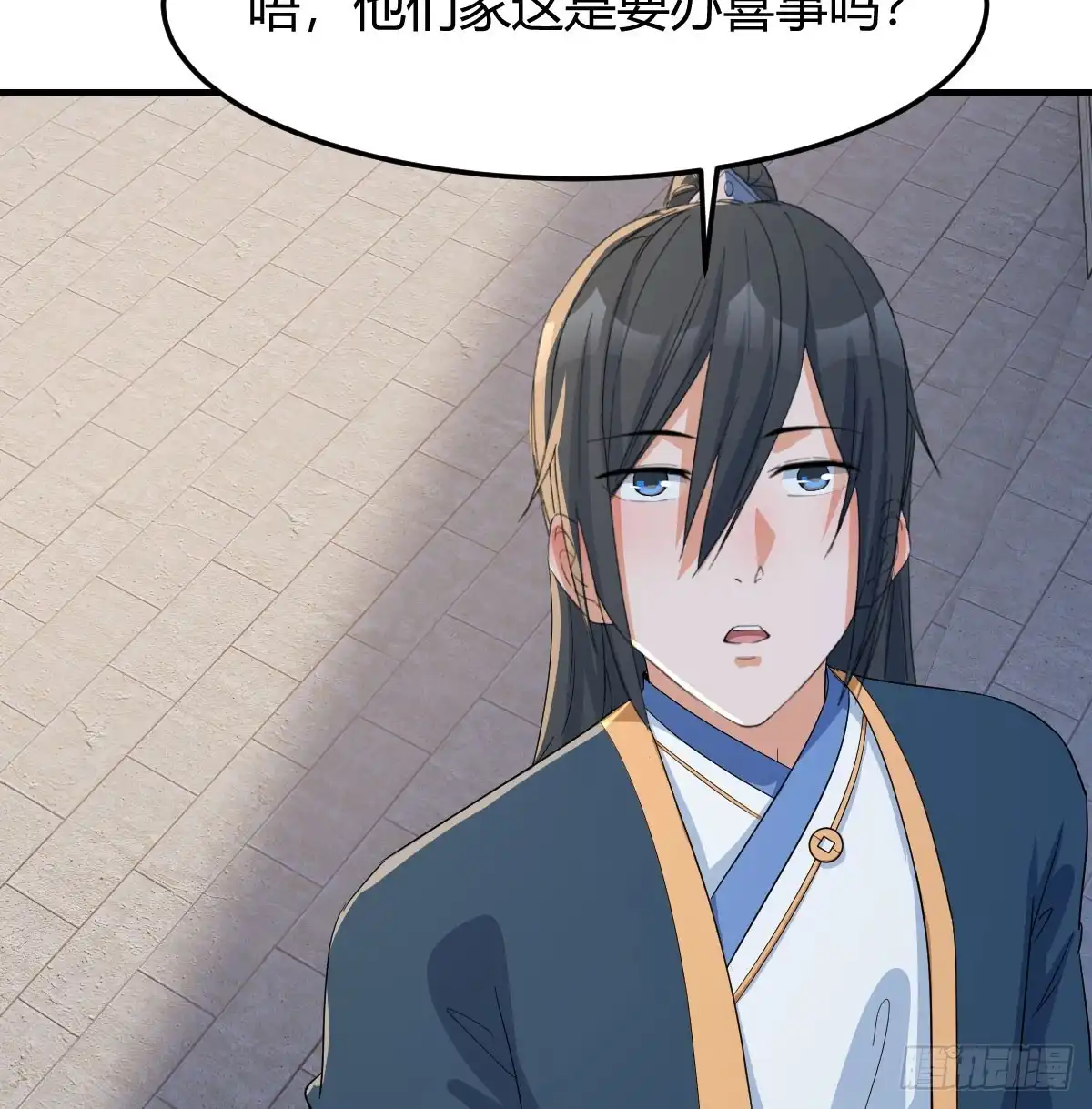 《开局一文钱》非常手段 第22页