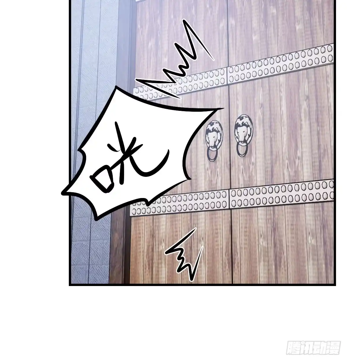 《开局一文钱》非常手段 第64页