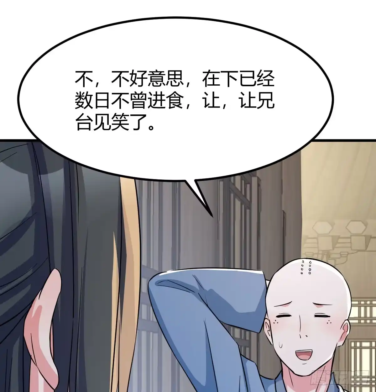 《开局一文钱》非常手段 第14页