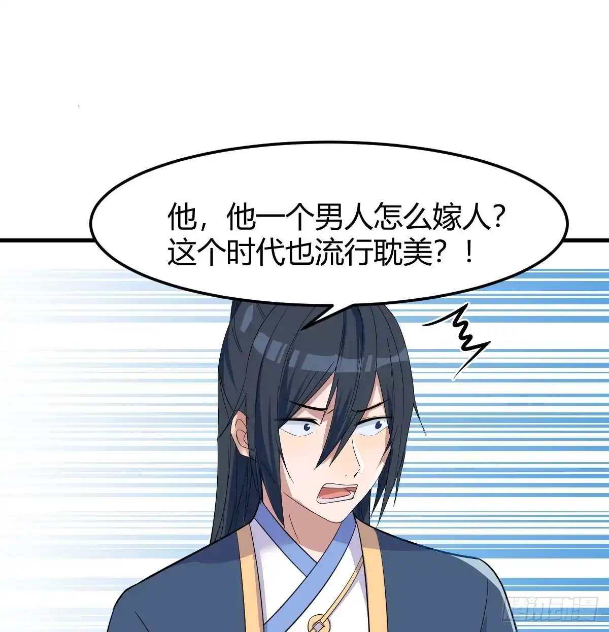 《开局一文钱》非常手段 第51页