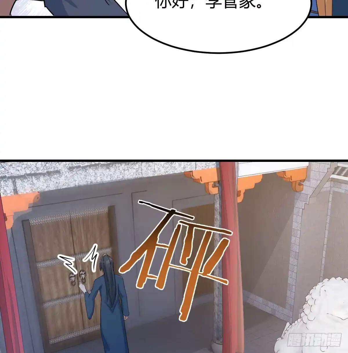 《开局一文钱》非常手段 第33页