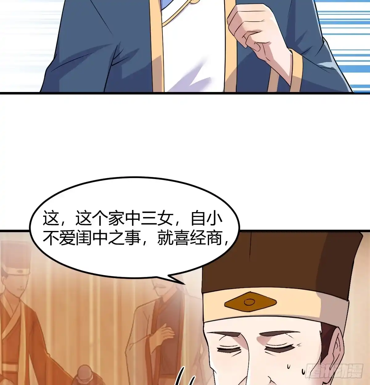 《开局一文钱》非常手段 第52页