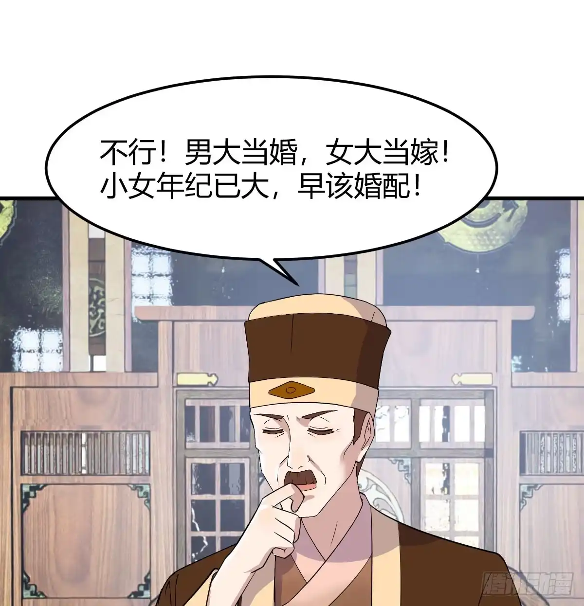 《开局一文钱》非常手段 第55页