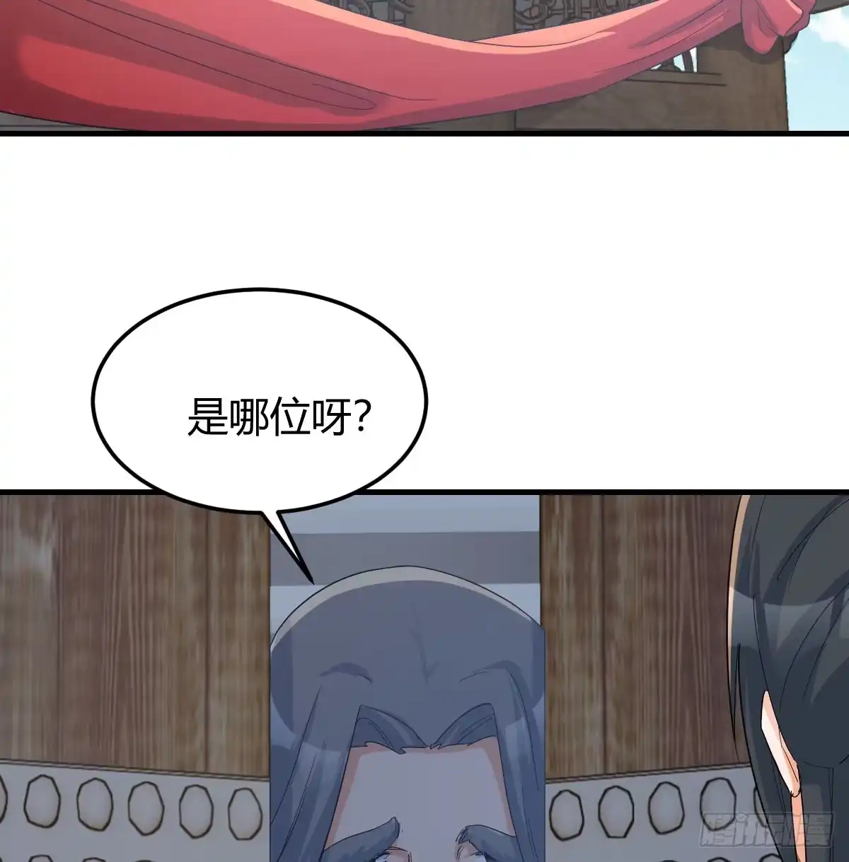《开局一文钱》非常手段 第30页