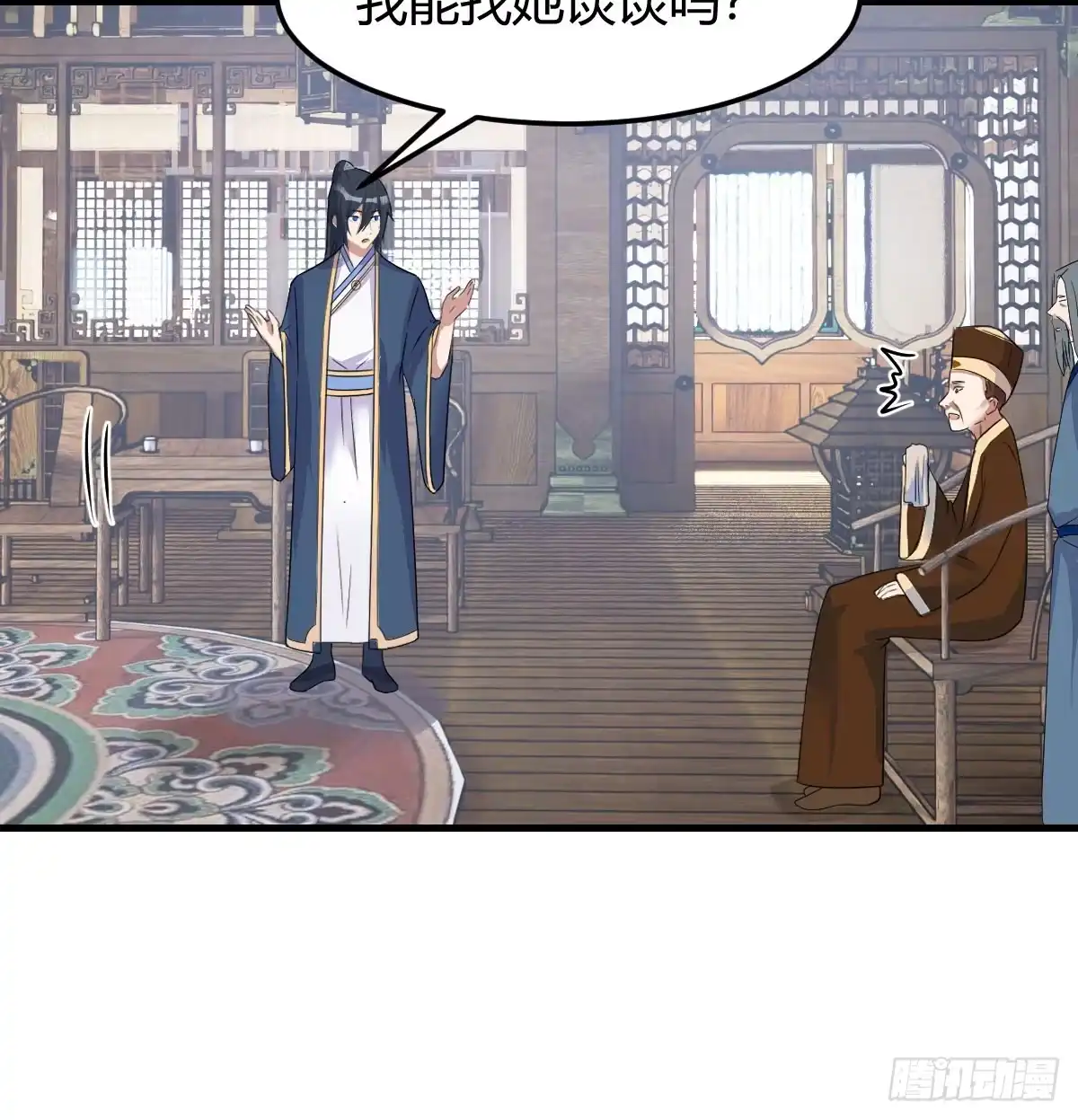 《开局一文钱》非常手段 第54页