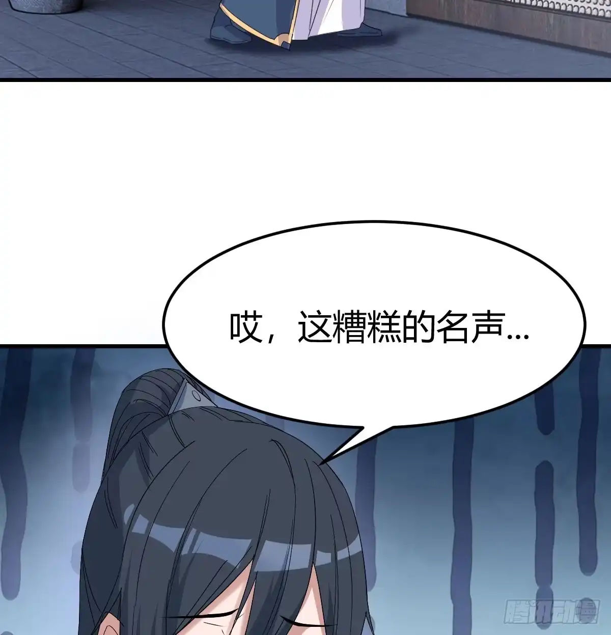 《开局一文钱》非常手段 第66页