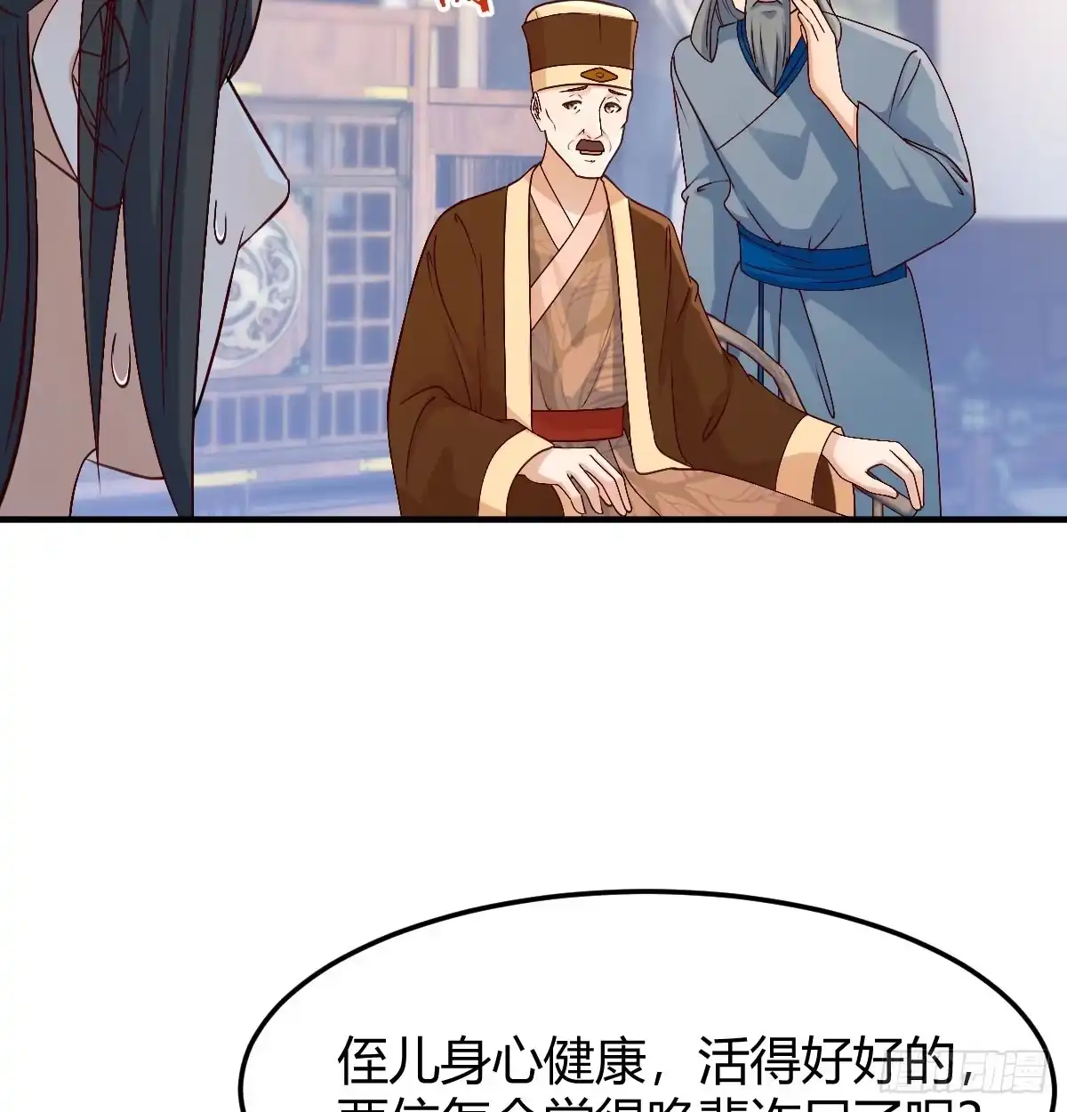 《开局一文钱》非常手段 第42页