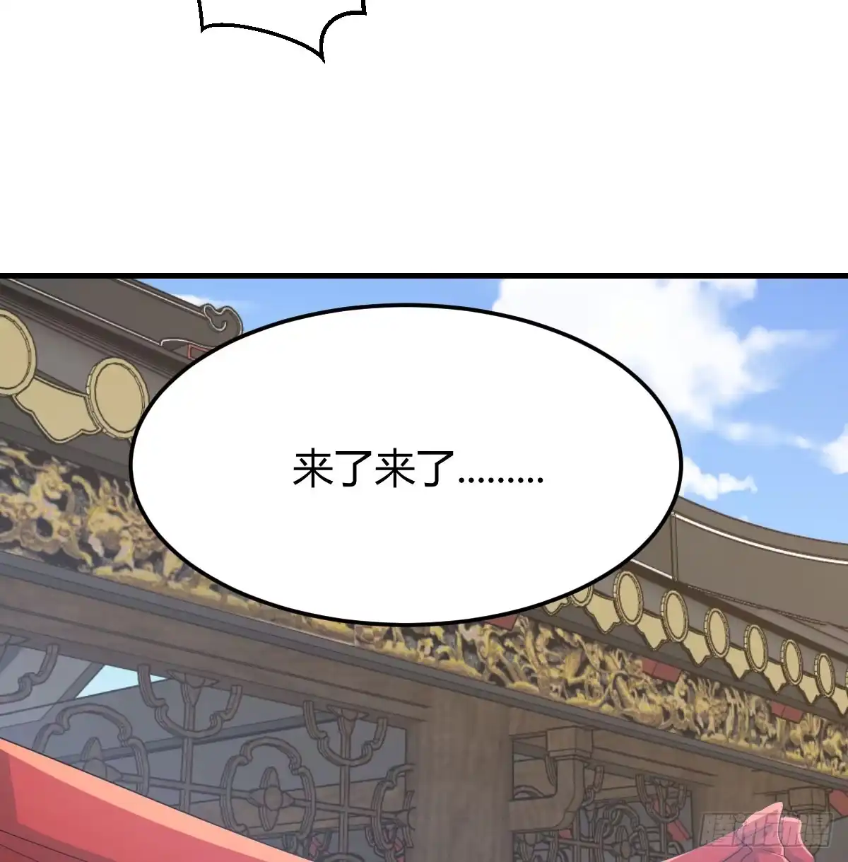 《开局一文钱》非常手段 第29页