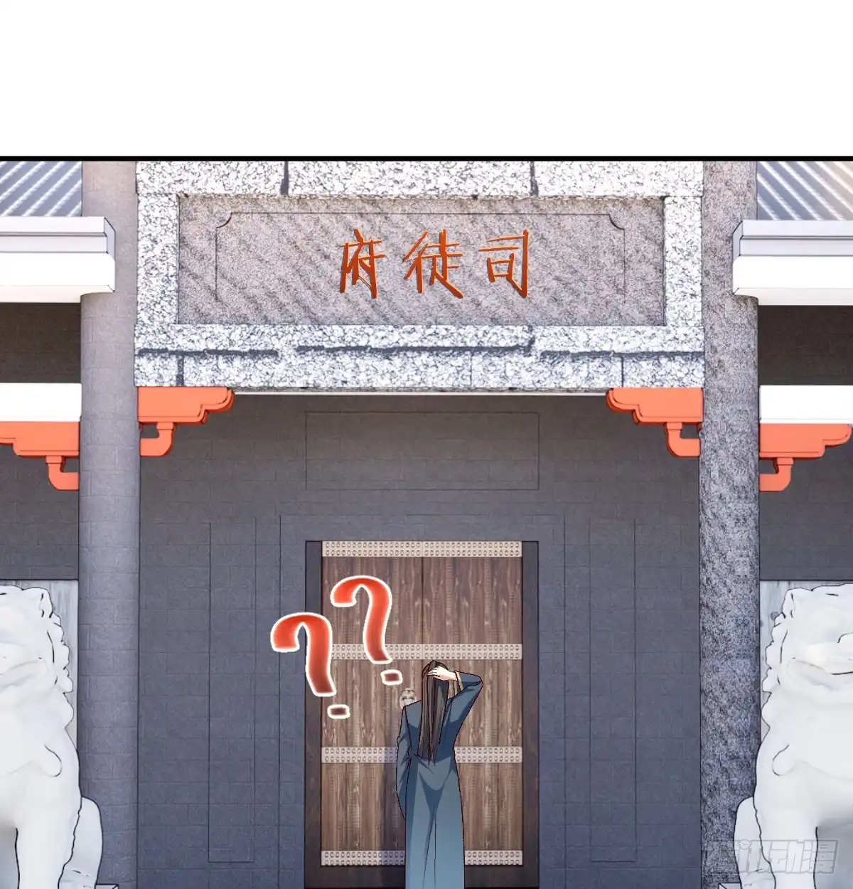 《开局一文钱》非常手段 第35页