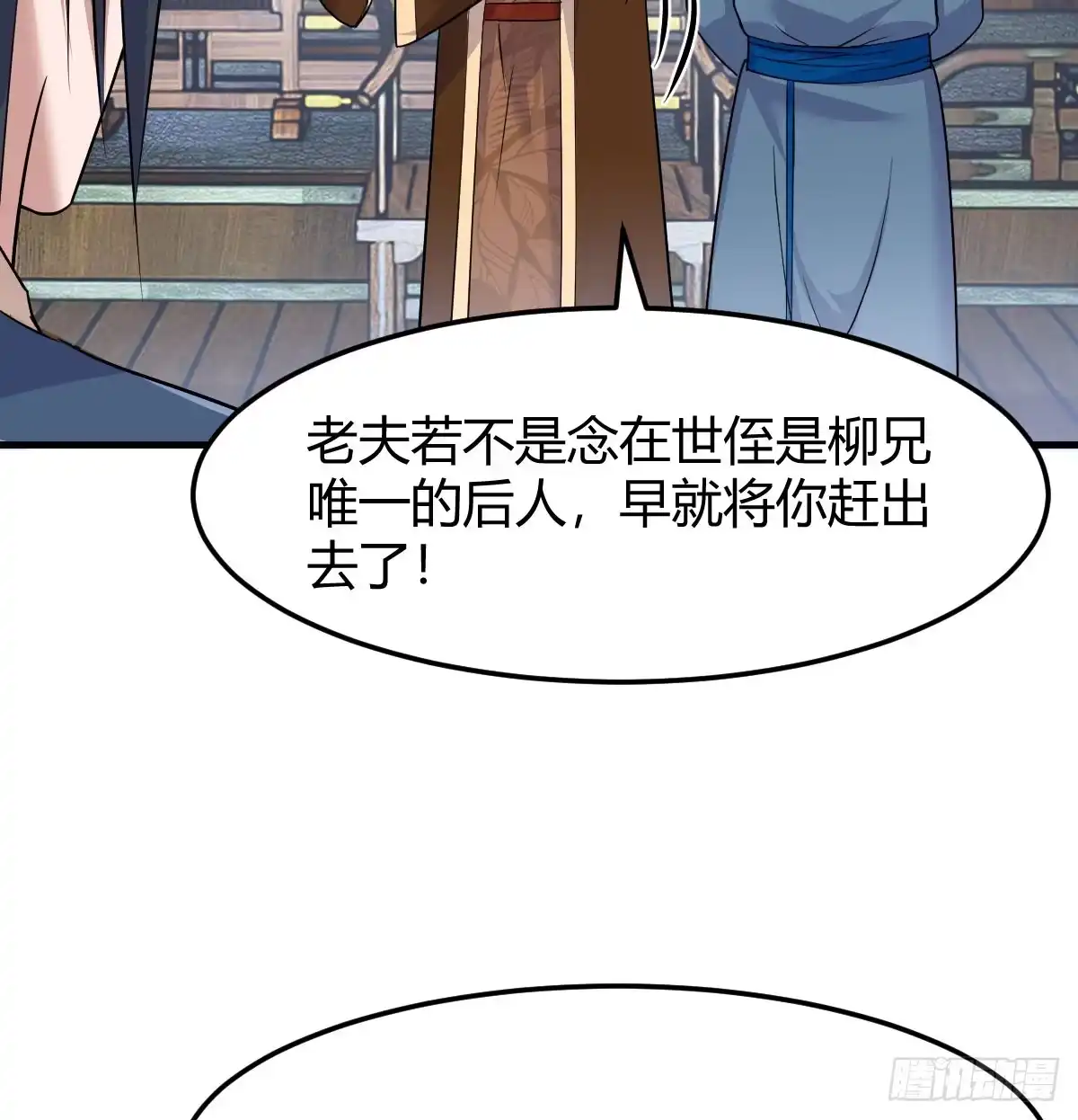 《开局一文钱》非常手段 第60页