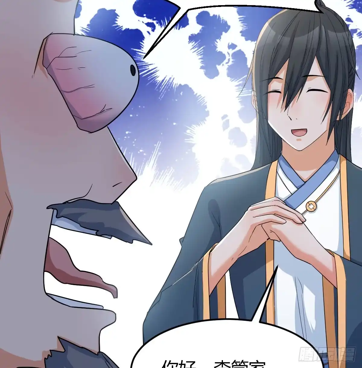 《开局一文钱》非常手段 第32页