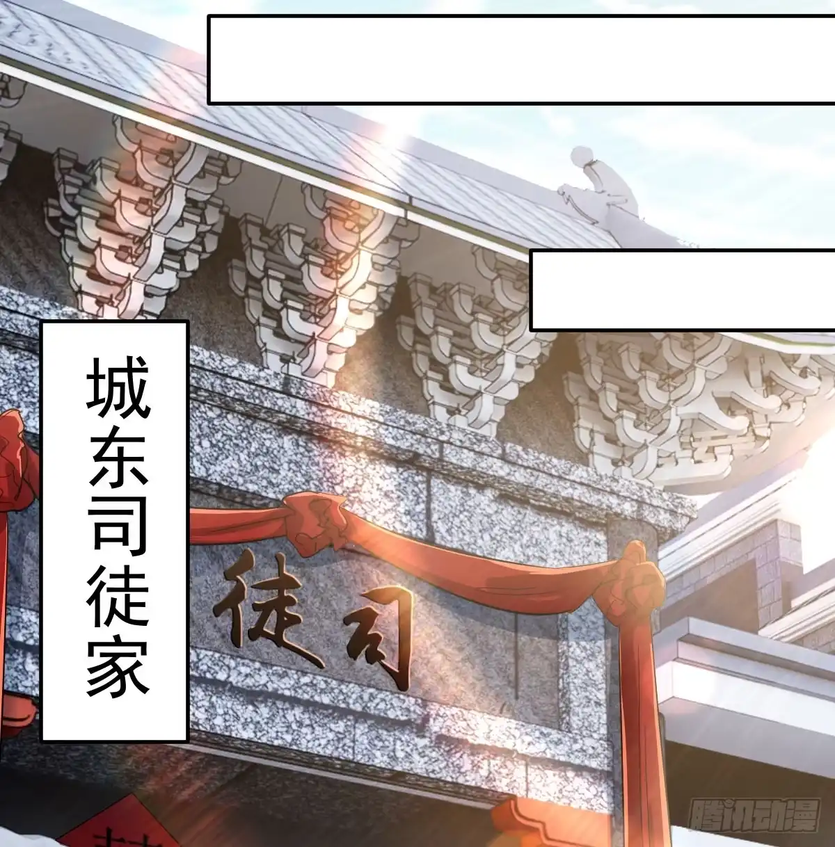 《开局一文钱》非常手段 第20页