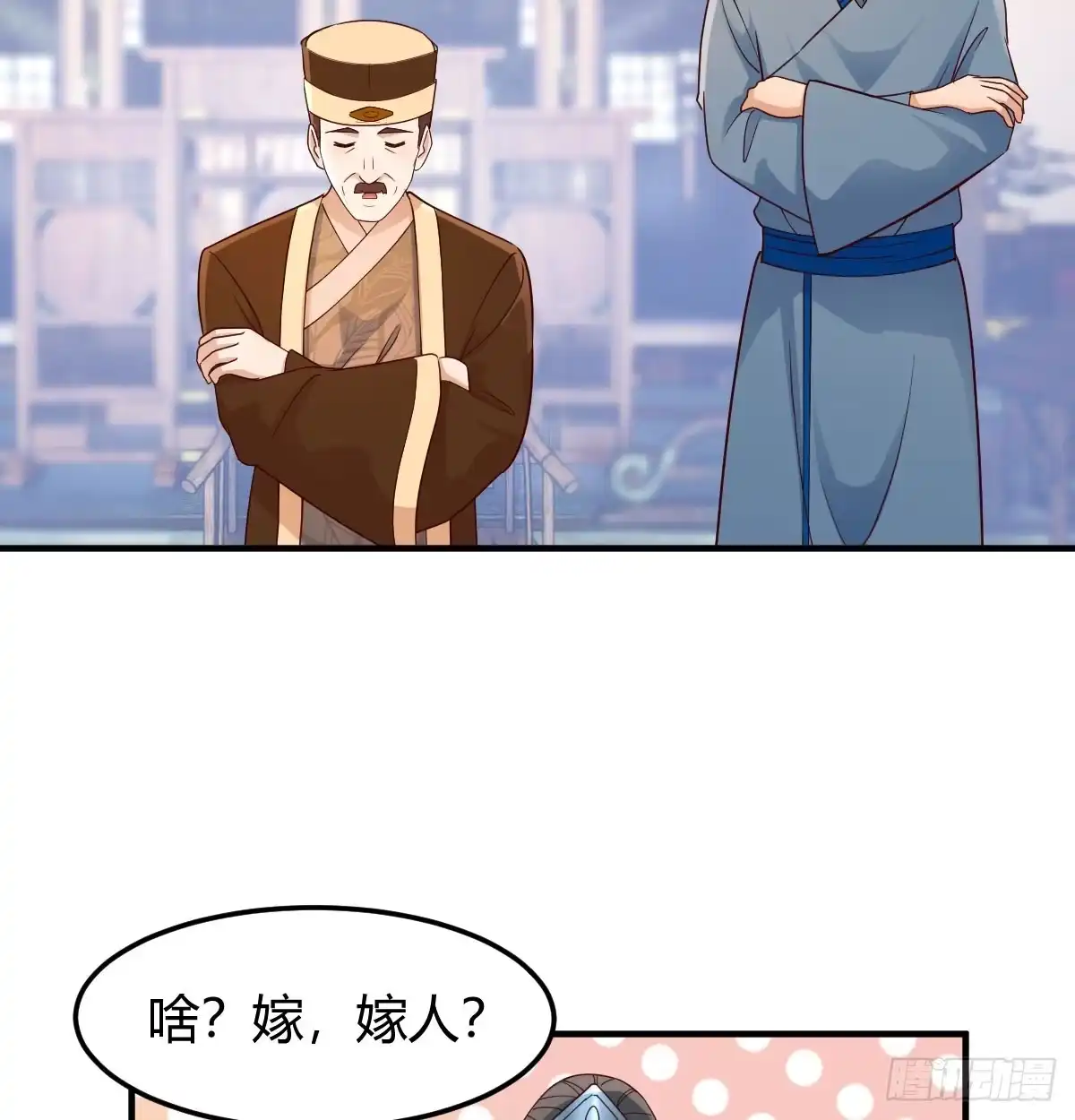 《开局一文钱》非常手段 第49页