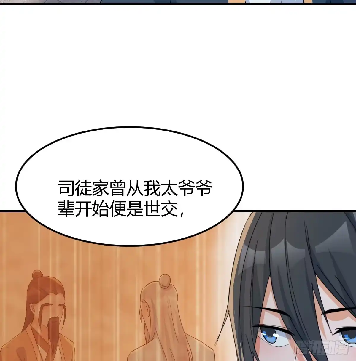 《开局一文钱》非常手段 第23页