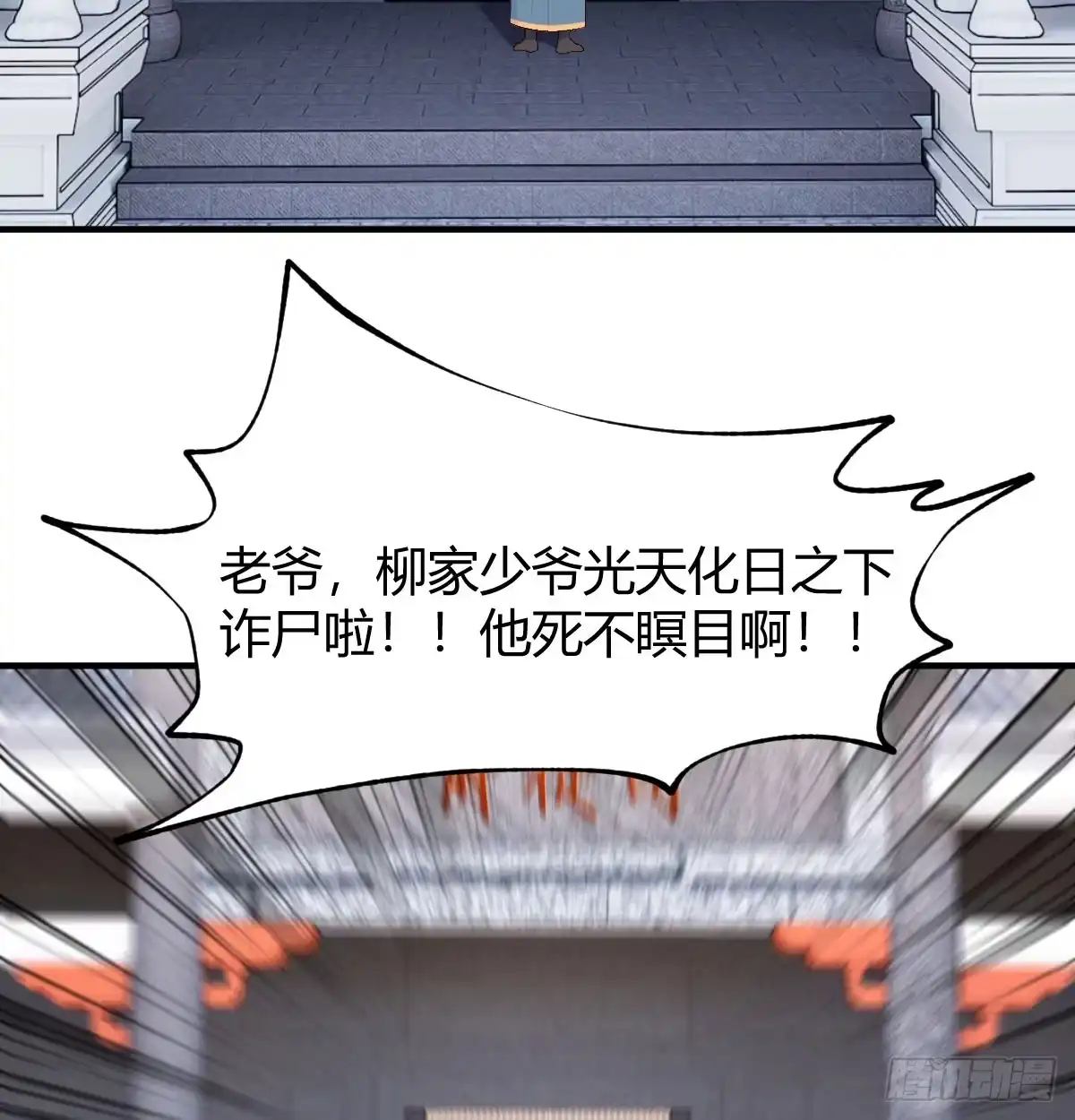 《开局一文钱》非常手段 第36页