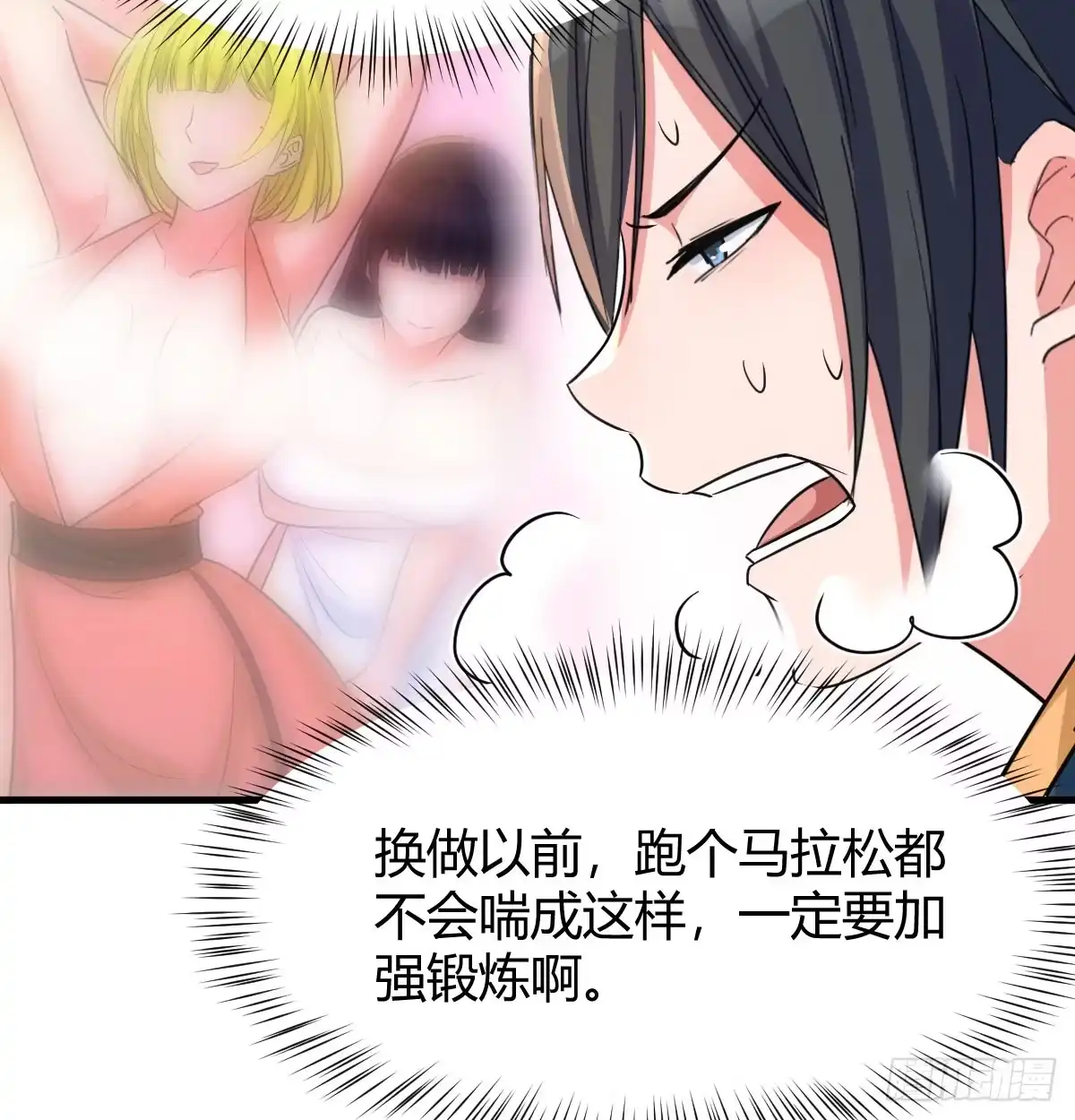 《开局一文钱》非常手段 第7页