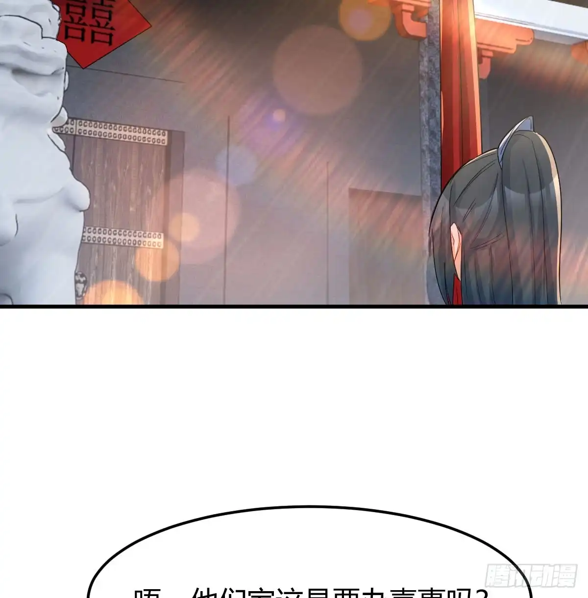 《开局一文钱》非常手段 第21页