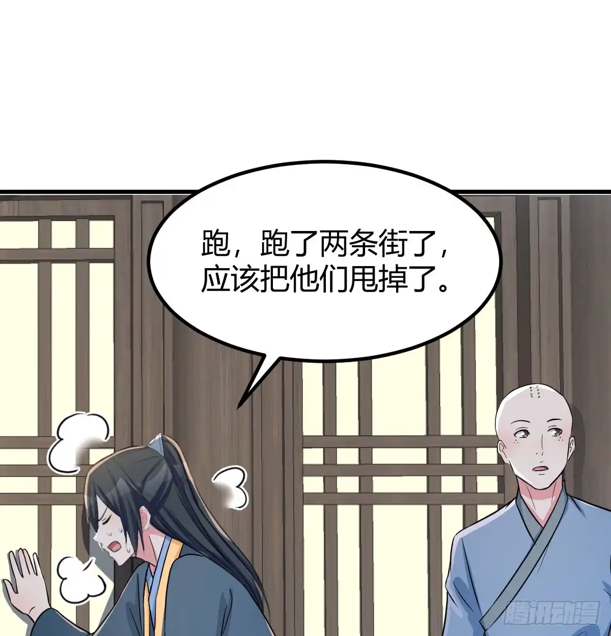 《开局一文钱》非常手段 第5页
