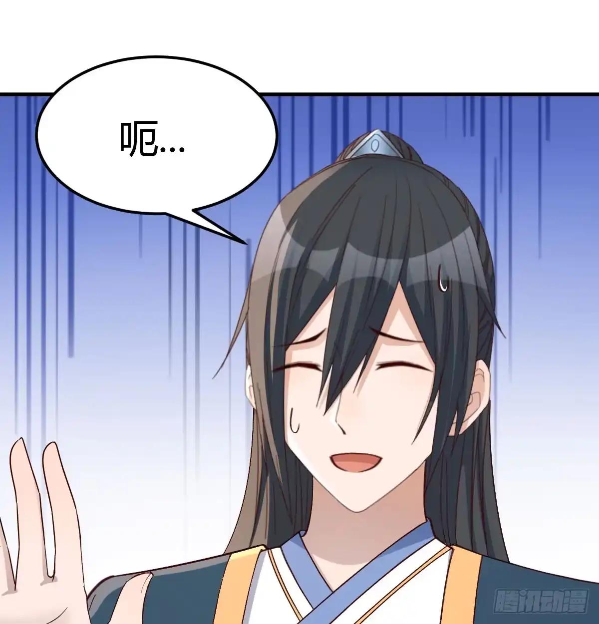 《开局一文钱》非常手段 第38页