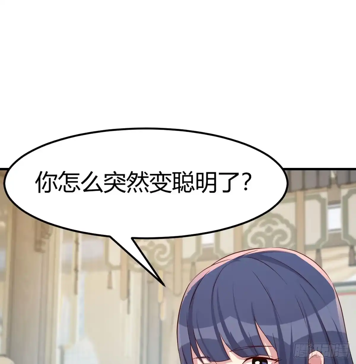 《开局一文钱》司徒玉书 第75页