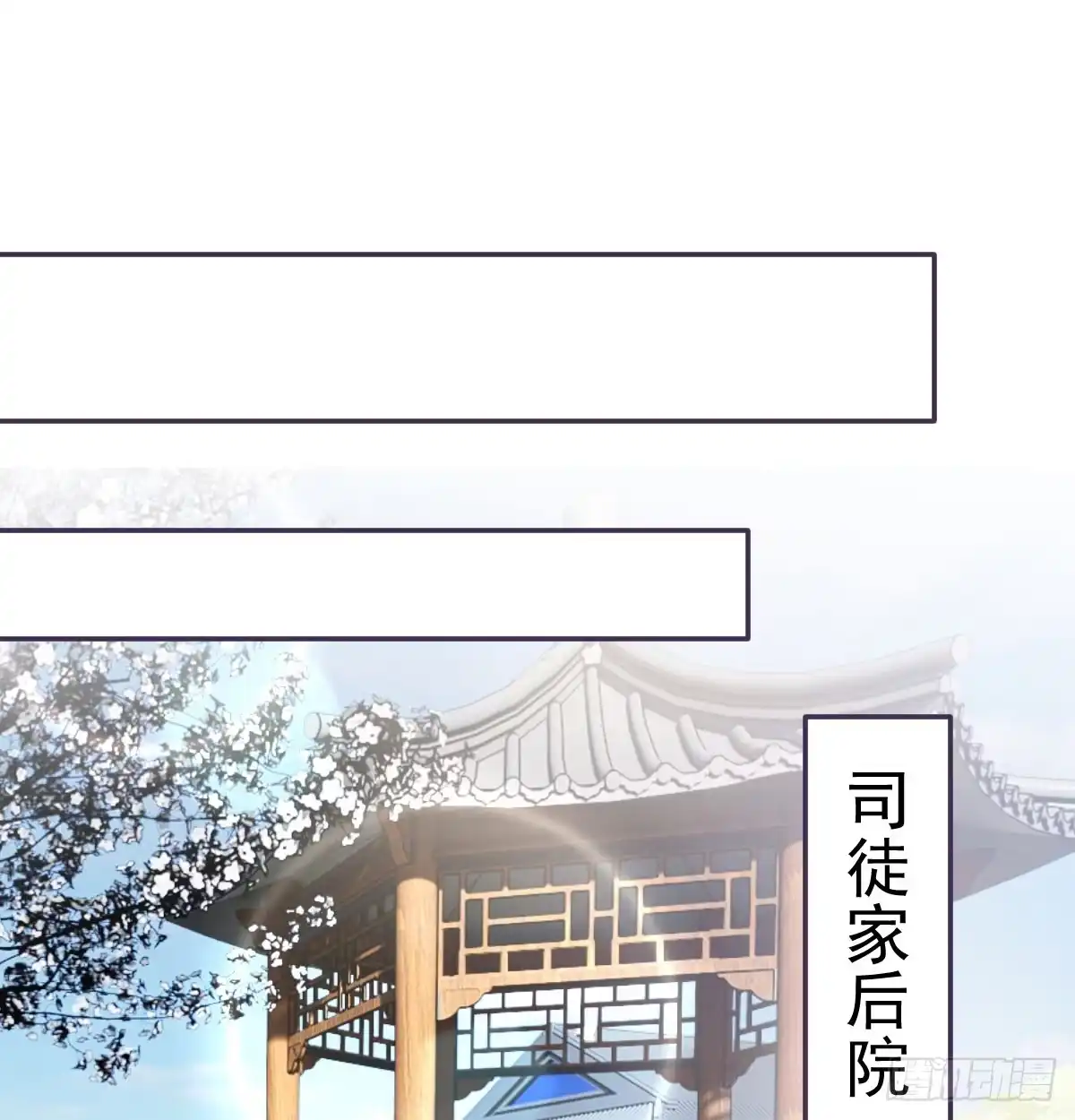 《开局一文钱》司徒玉书 第2页