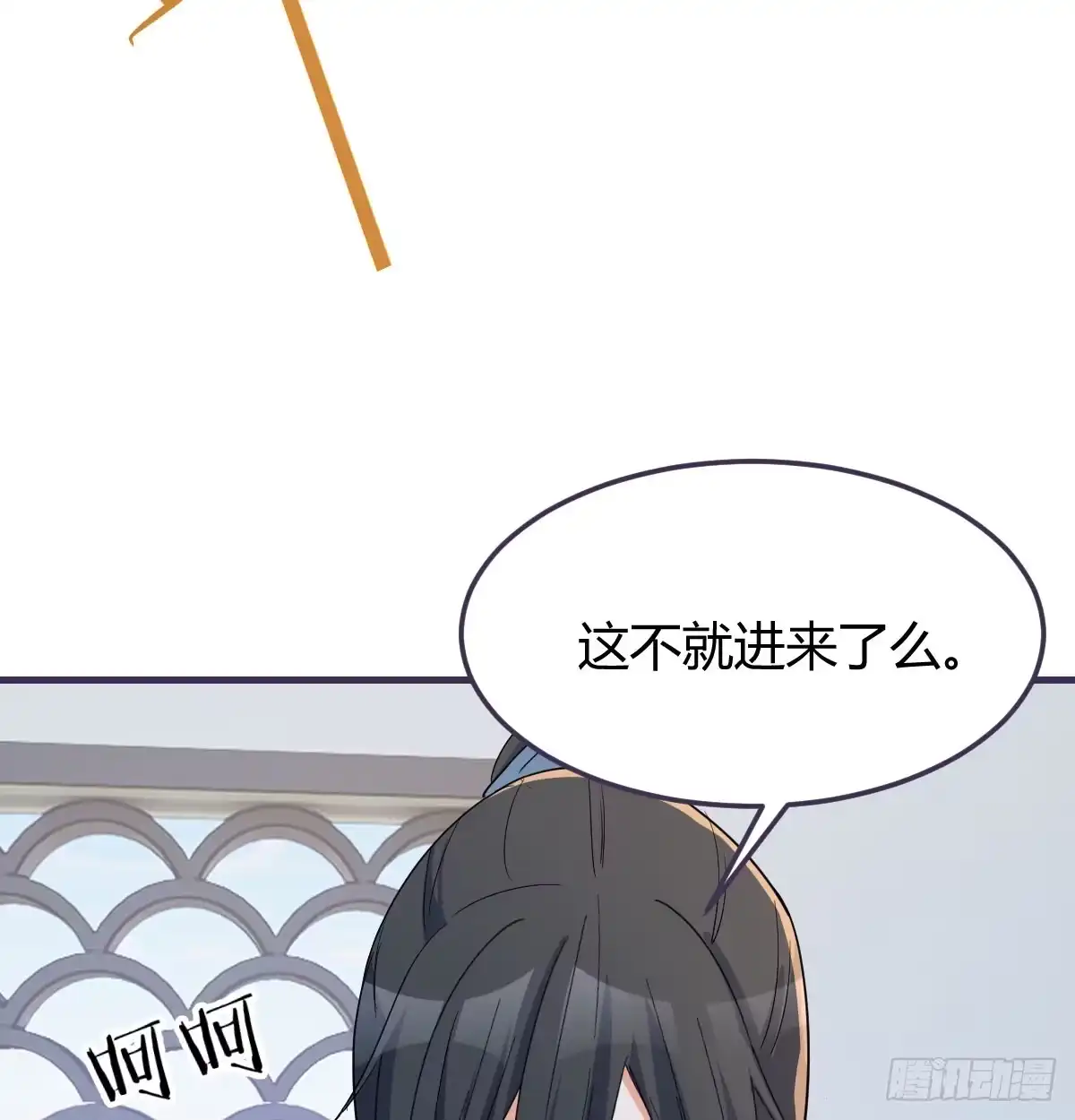 《开局一文钱》司徒玉书 第11页