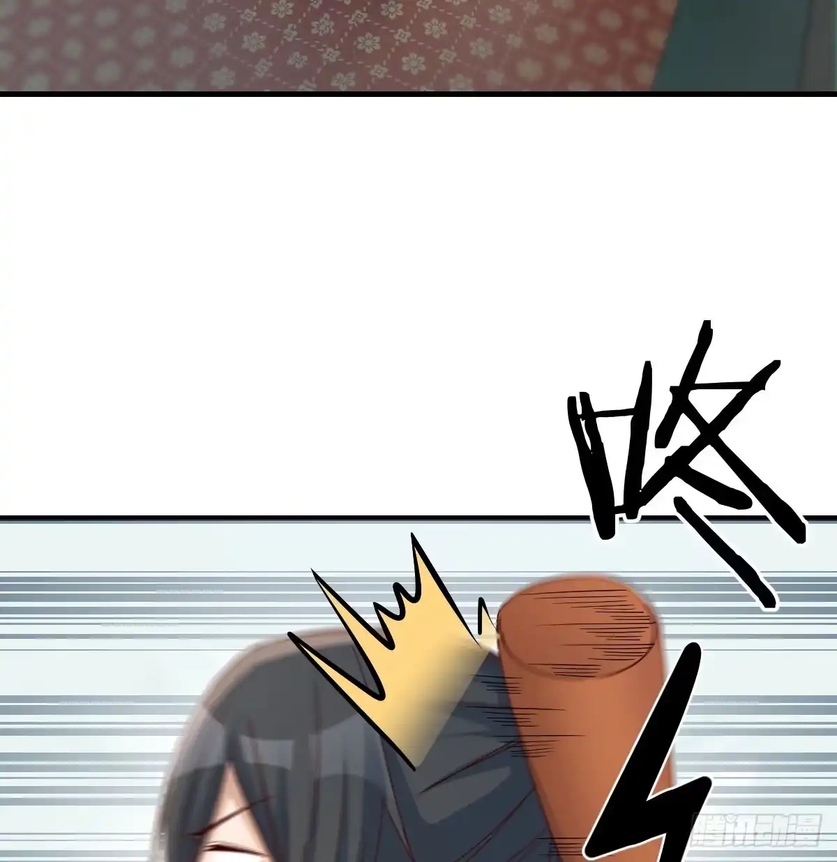 《开局一文钱》司徒玉书 第39页