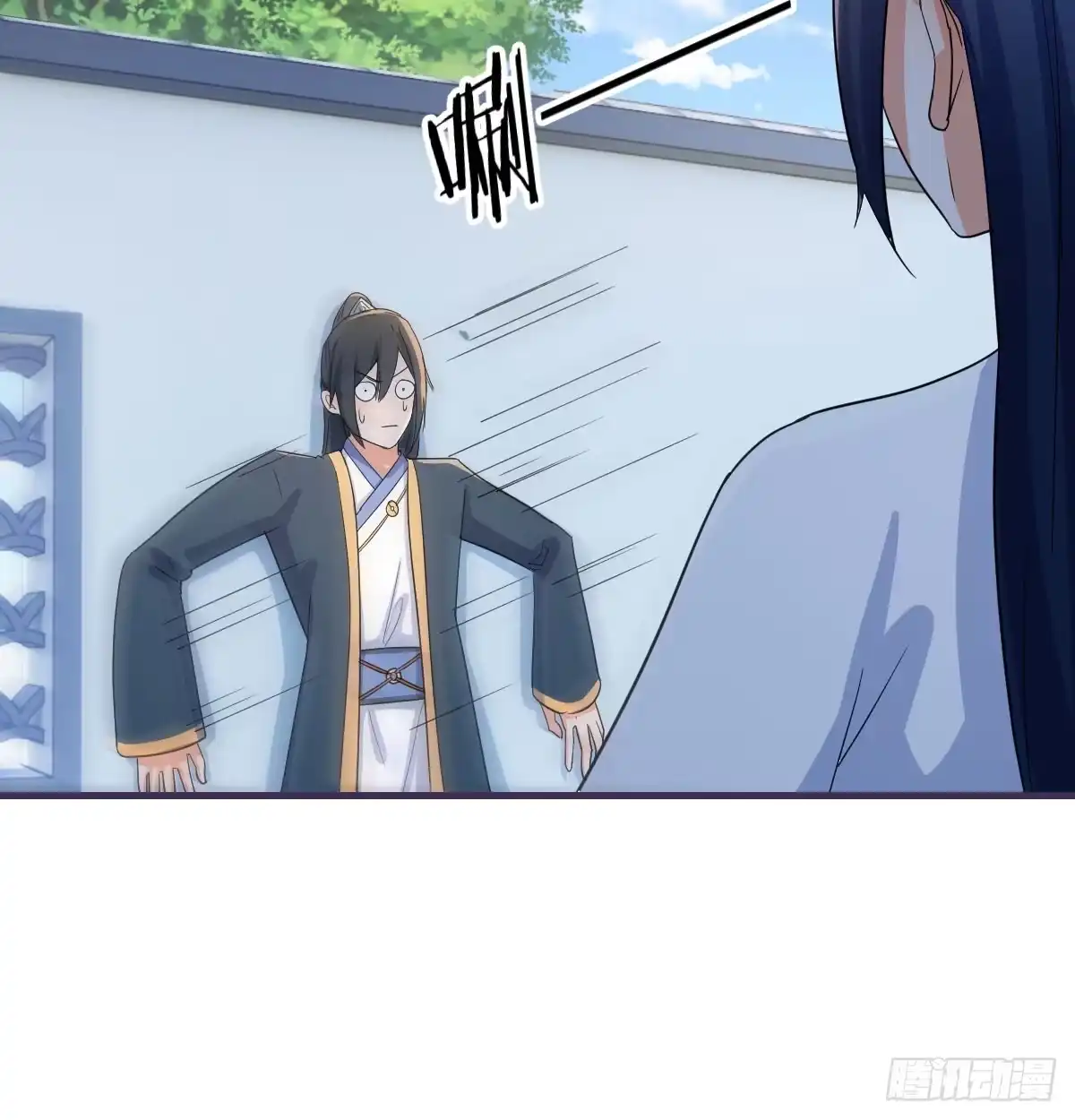 《开局一文钱》司徒玉书 第17页