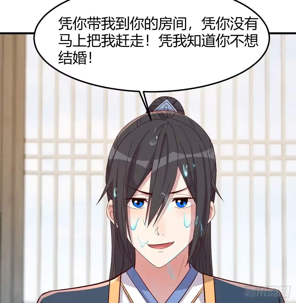 《开局一文钱》司徒玉书 第72页
