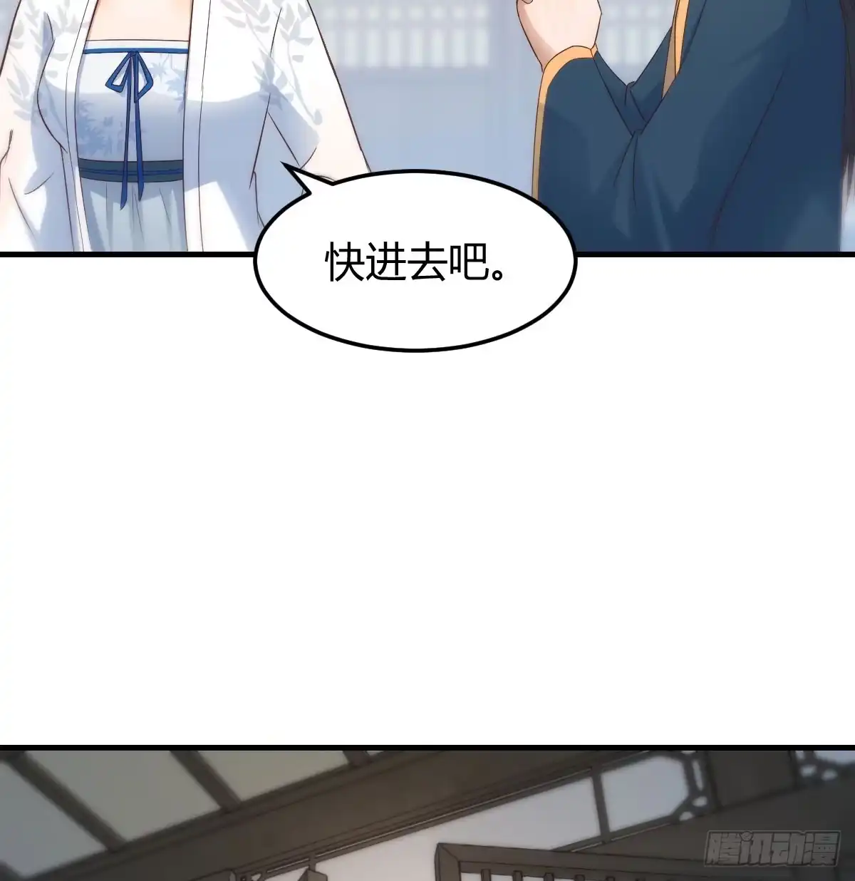 《开局一文钱》司徒玉书 第36页