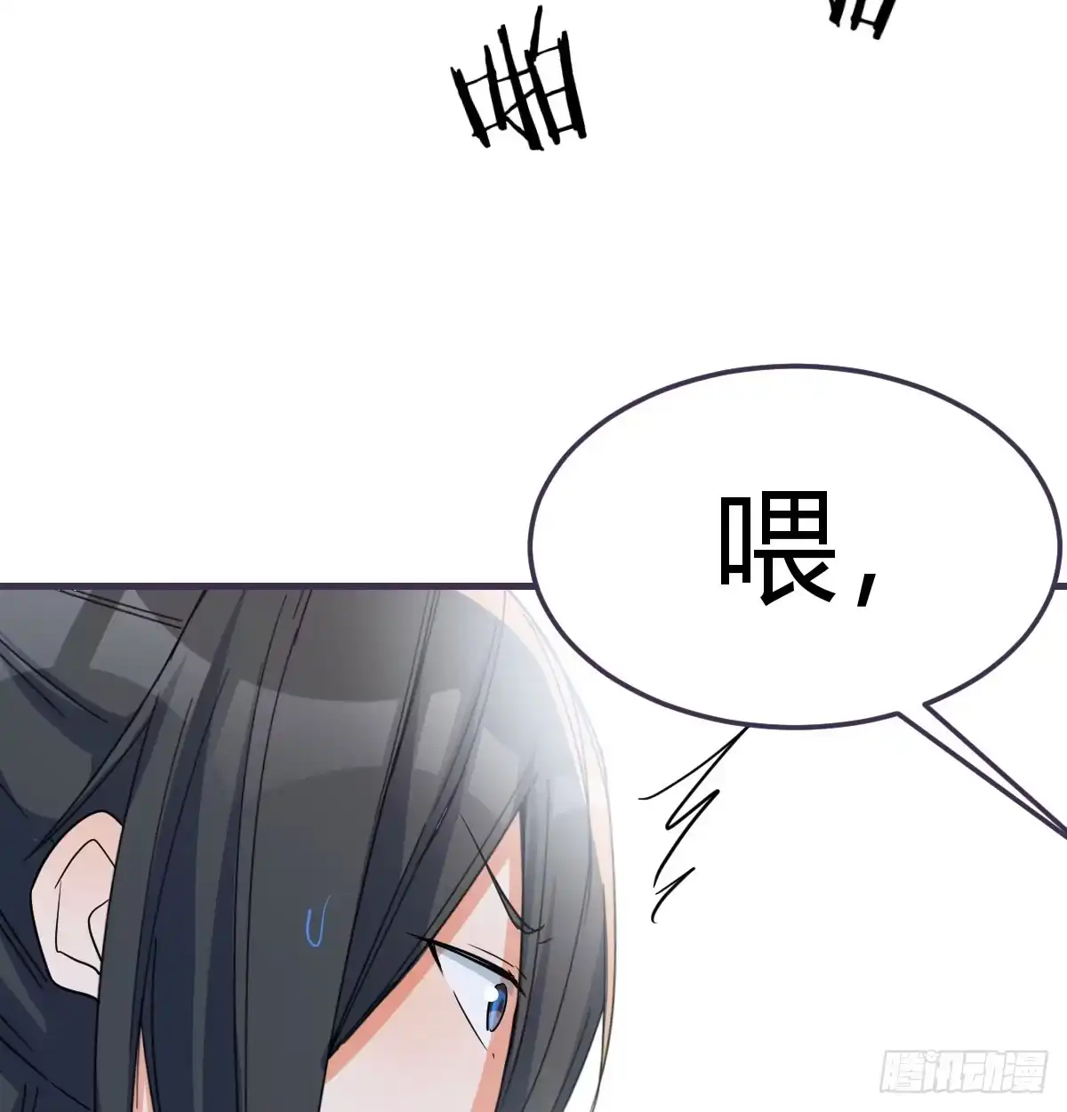 《开局一文钱》司徒玉书 第13页