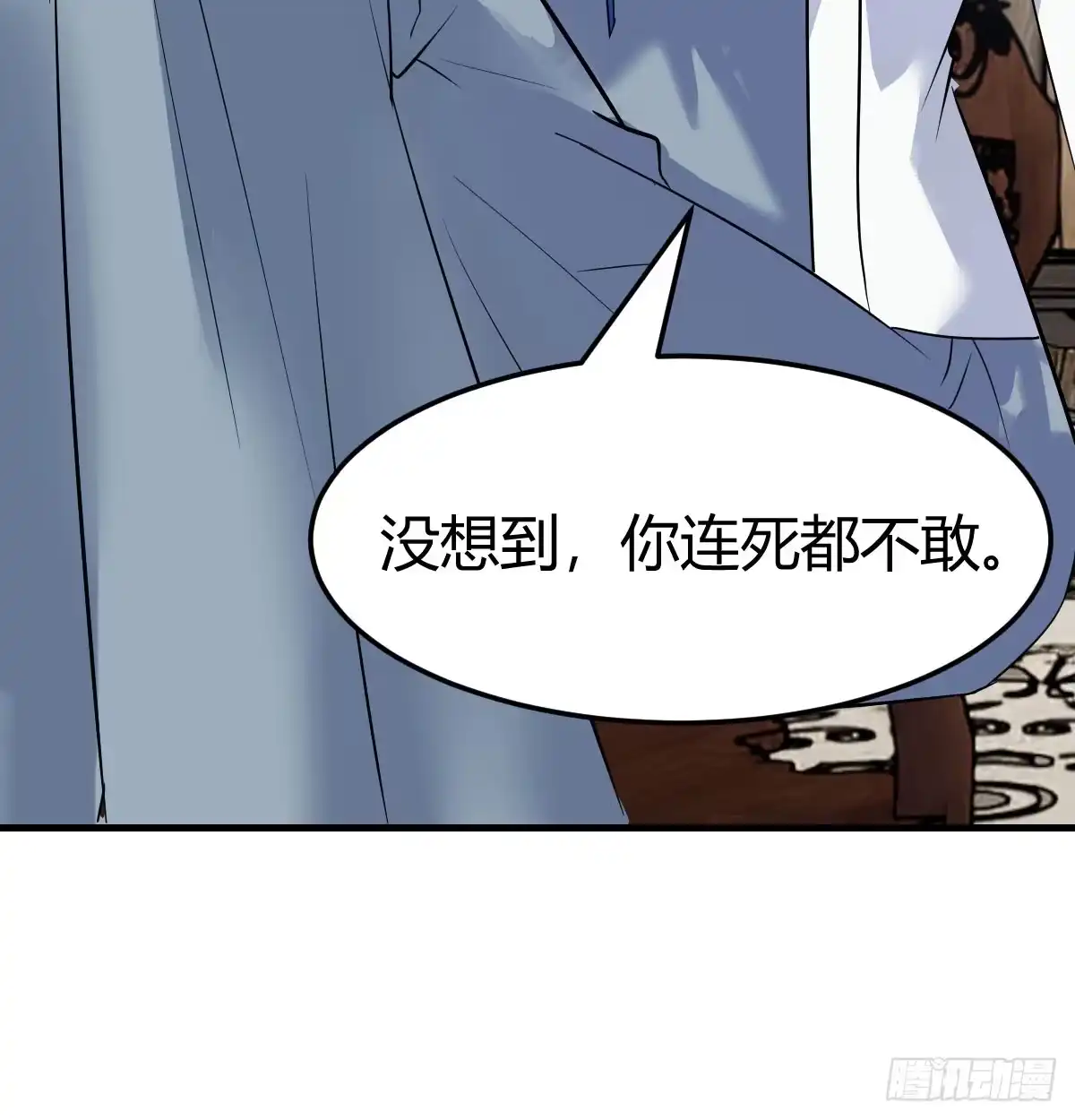 《开局一文钱》司徒玉书 第63页