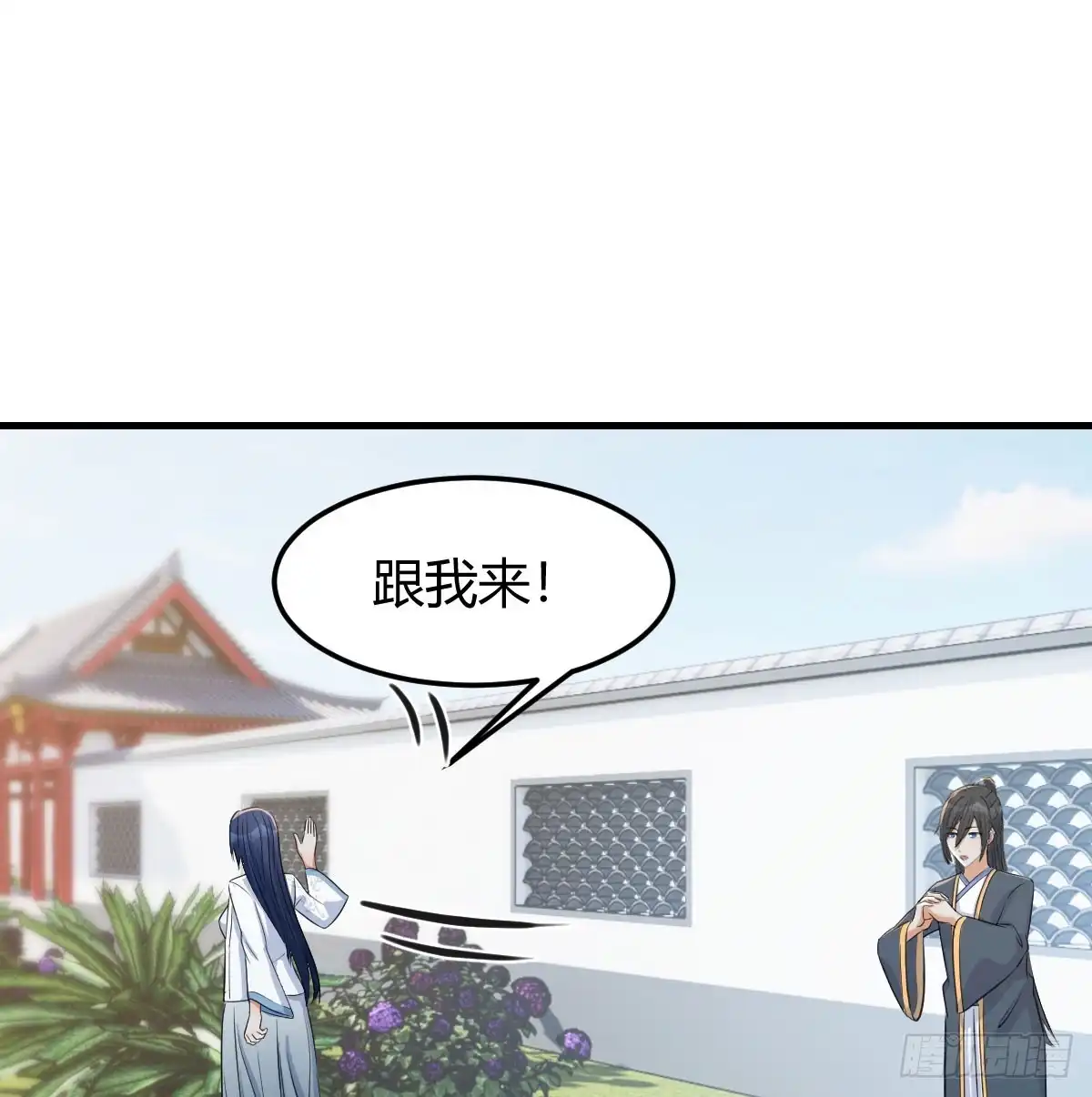 《开局一文钱》司徒玉书 第28页