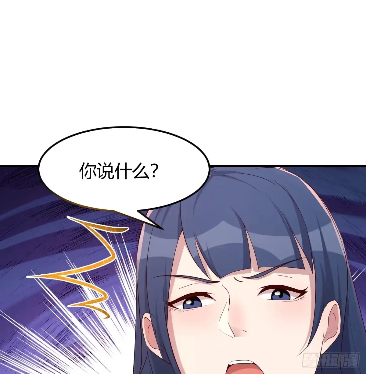 《开局一文钱》司徒玉书 第68页