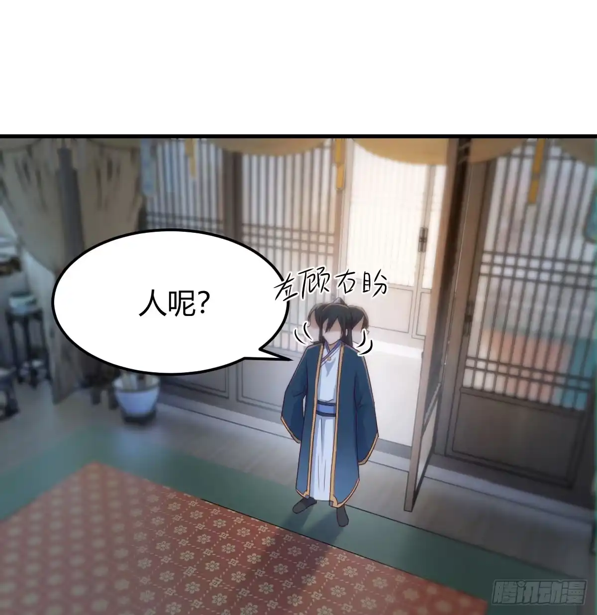 《开局一文钱》司徒玉书 第38页