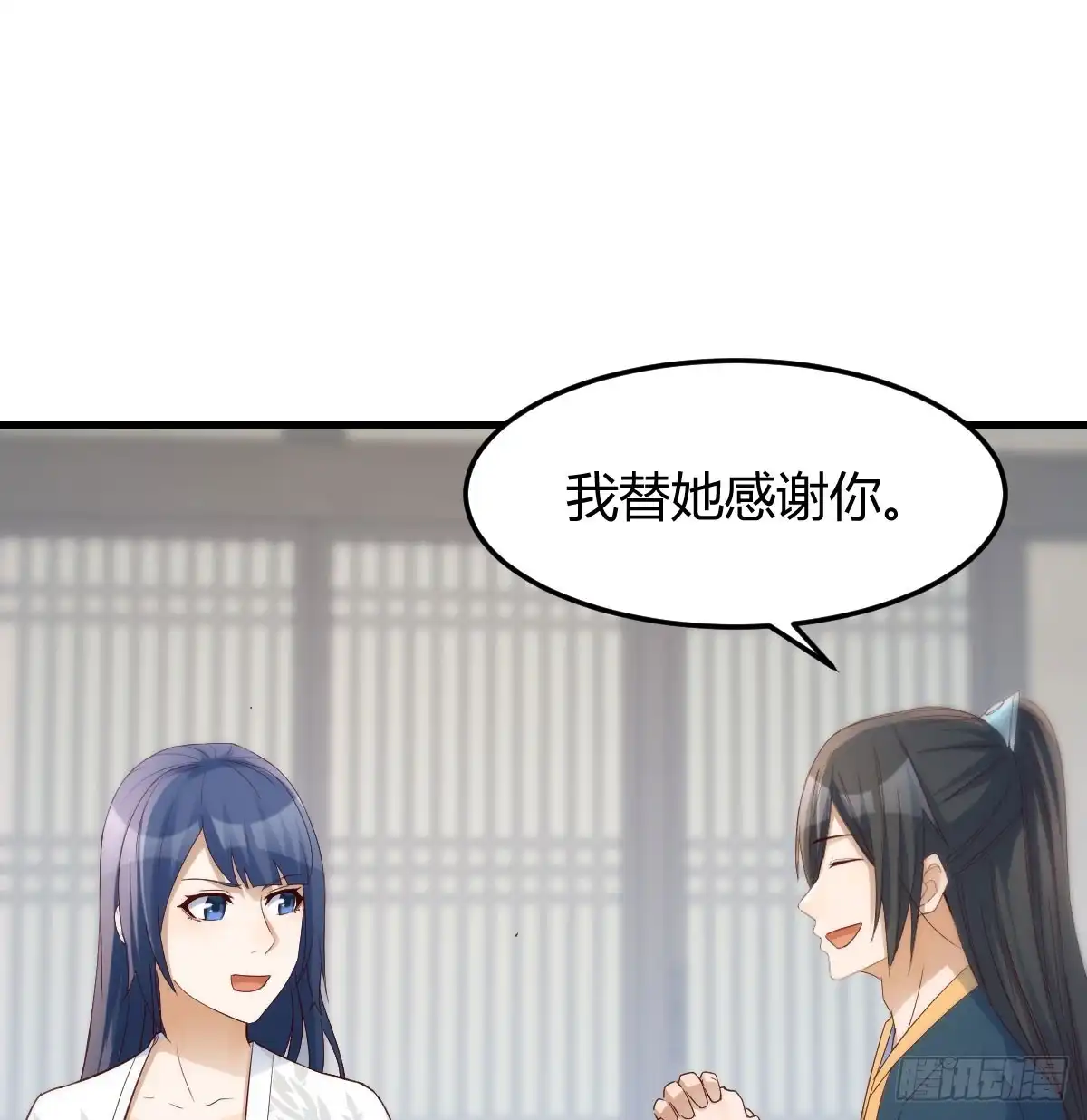 《开局一文钱》司徒玉书 第35页