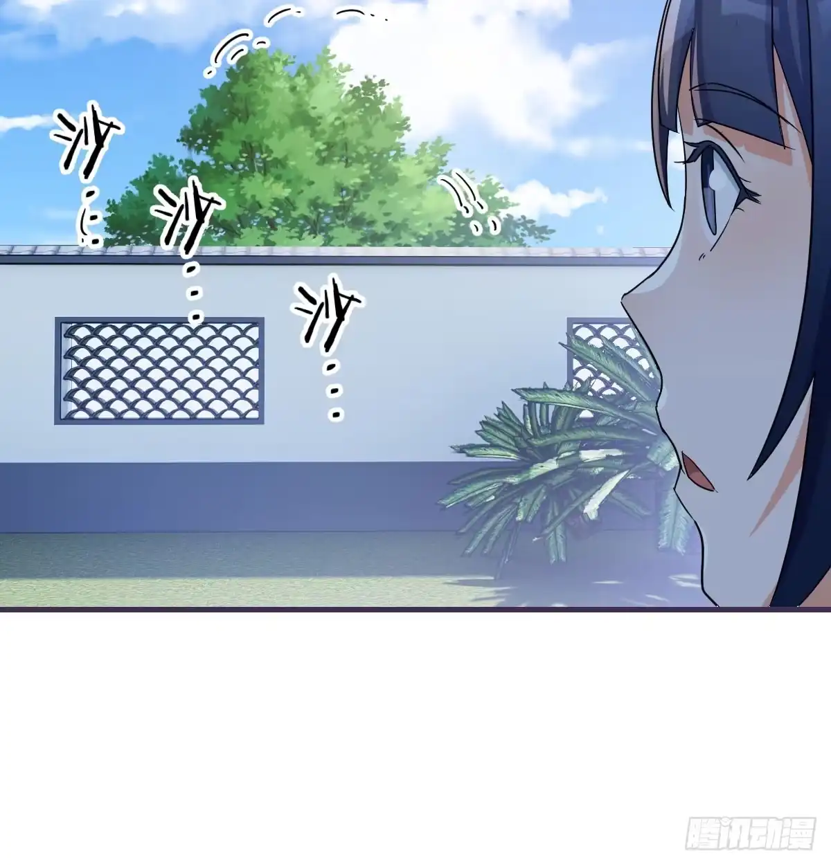 《开局一文钱》司徒玉书 第7页